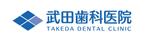 code69 (code69)さんの新規開業・武田歯科医院のロゴ作成への提案
