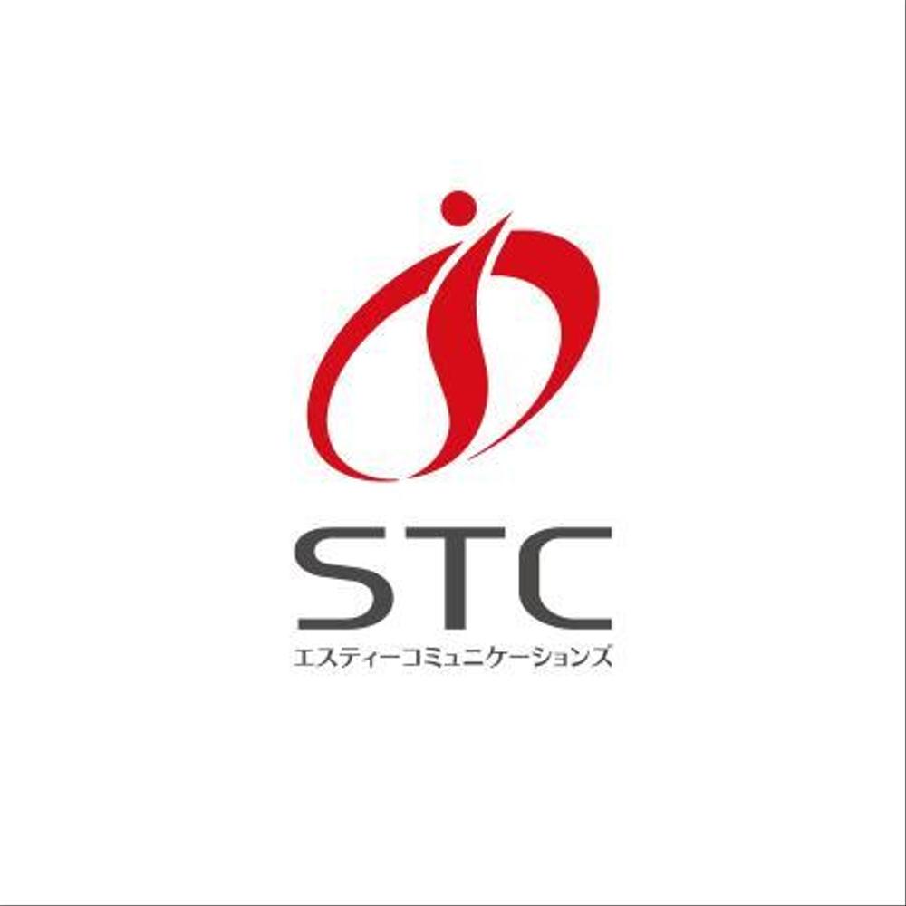 「STC　または　エスティーコミュニケーションズ」のロゴ作成