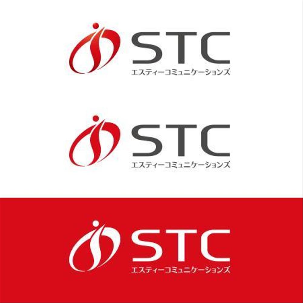 「STC　または　エスティーコミュニケーションズ」のロゴ作成