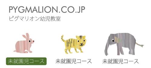 さんの事例 実績 提案 可愛い動物イラスト５点 割とリアルな動物のイ クラウドソーシング ランサーズ