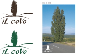 デザインプロダクションNEONE (hiro0118)さんの北海道・美瑛に新規オープンの宿のロゴ作成への提案