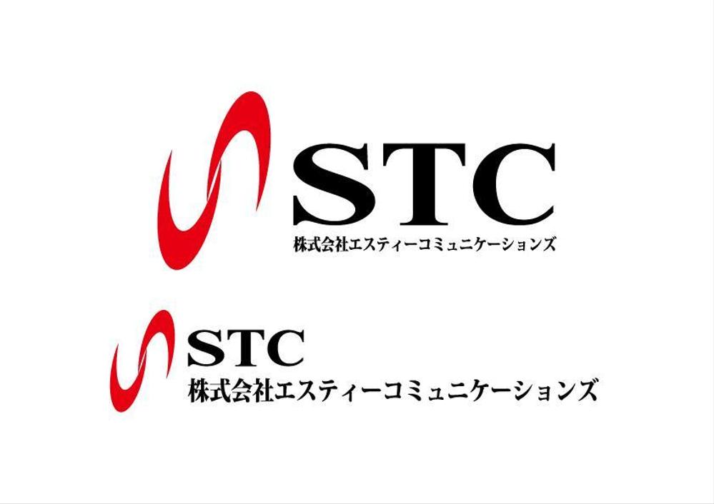 「STC　または　エスティーコミュニケーションズ」のロゴ作成