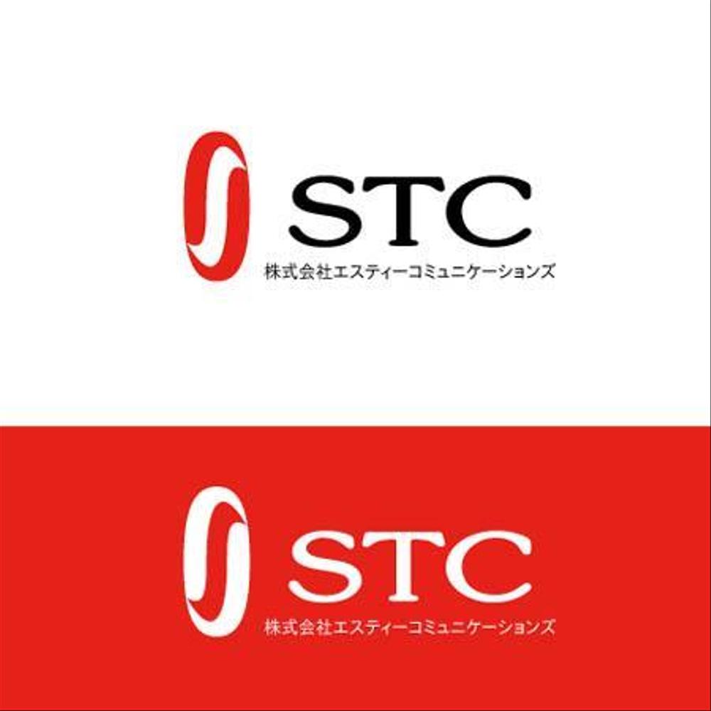 「STC　または　エスティーコミュニケーションズ」のロゴ作成