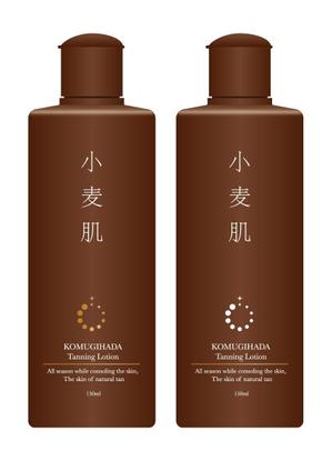 ruuuさんの【急募】タンニングローションのパッケージデザイン緊急募集中！2/5までへの提案