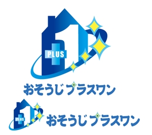 ＢＬＡＺＥ (blaze_seki)さんのハウスクリーニング「おそうじプラスワン」のロゴへの提案