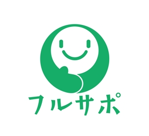 horieyutaka1 (horieyutaka1)さんの士業事務所「創業支援のフルサポ」のロゴへの提案