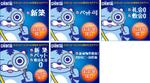 ii2kさんの不動産会社の広告バナー制作依頼への提案