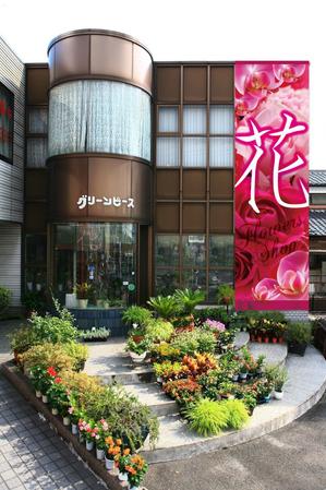 cat's cradle (cat_s_cradle)さんの花屋の看板製作への提案