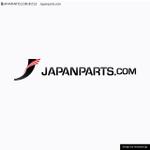 さんの海外向け自動車部品販売サイト　"JAPANPARTS.COM"　のWEBのロゴへの提案