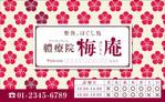 グラフィックデザイナー (geck_blog)さんの診察券（会員証）のデザインをお願いいたしますへの提案