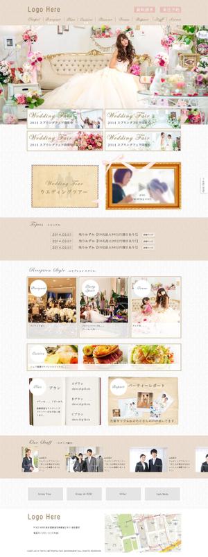 DropFrame (dropframe)さんの結婚式場WEBサイトのデザインへの提案