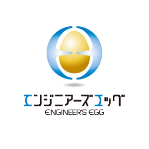 はぐれ (hagure)さんのＩＴスクール「エンジニアーズエッグ」のロゴへの提案
