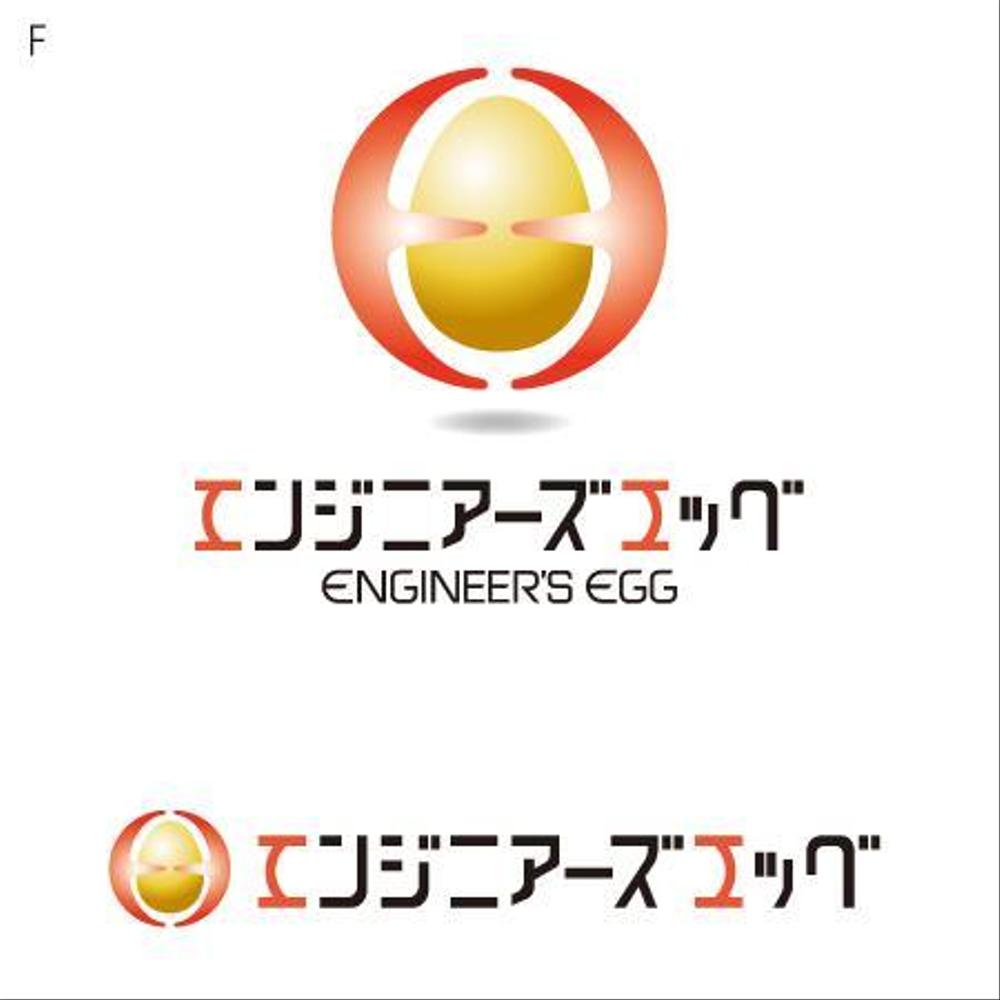 ＩＴスクール「エンジニアーズエッグ」のロゴ