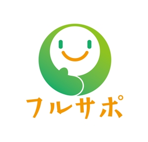 horieyutaka1 (horieyutaka1)さんの士業事務所「創業支援のフルサポ」のロゴへの提案