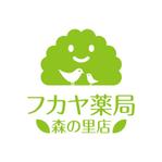 skyblue (skyblue)さんの調剤薬局「フカヤ薬局　森の里店」のロゴへの提案