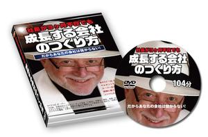 design_studio_be (design_studio_be)さんのＤＶＤデザインへの提案