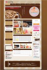 Yamada_Ko ()さんのWEBサイトのトップページデザイン依頼への提案