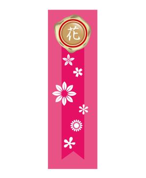 FISHERMAN (FISHERMAN)さんの花屋の看板製作への提案