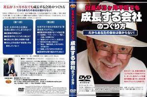 design_studio_be (design_studio_be)さんのＤＶＤデザインへの提案