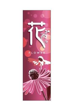 kagura210さんの花屋の看板製作への提案