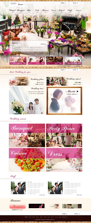 株式会社Kapinon studio (kapinon1210)さんの結婚式場WEBサイトのデザインへの提案