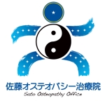 Tiger55 (suzumura)さんの治療院のロゴ　名刺、診察券、パンフレットなどへも使用したいへの提案