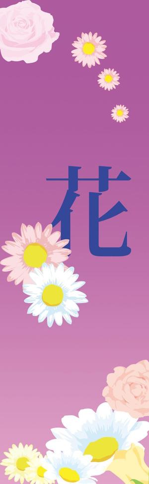 yuka.S (sakamotoyuka00)さんの花屋の看板製作への提案