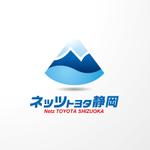 ONKdesign (onk_design_laboratory)さんのネッツトヨタ静岡、企業ロゴの制作への提案
