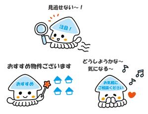 smallhand (smallhand)さんの不動産屋さんのキャラクター制作への提案