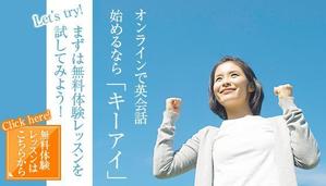 ty2319さんのオンライン英会話スクール　HP宣伝画像のブラッシュアップへの提案