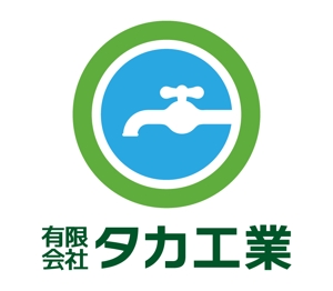 tsujimo (tsujimo)さんの水道屋さんのロゴマークへの提案