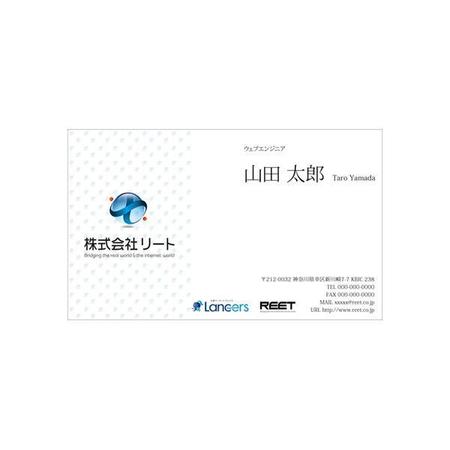 さんの事例 実績 提案 ランサーズ運営会社の名刺デザイン制作 お世話になっておりま クラウドソーシング ランサーズ