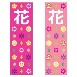 MAHALOHA (mahaloha)さんの花屋の看板製作への提案