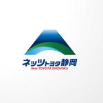 ONKdesign (onk_design_laboratory)さんのネッツトヨタ静岡、企業ロゴの制作への提案
