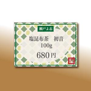 kossa12さんの佃煮・おみやげ物やさんのプライスカード作成依頼への提案