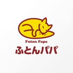 石田秀雄 (boxboxbox)さんの寝具・インテリアネットショップ　「ふとんパパ」のロゴへの提案