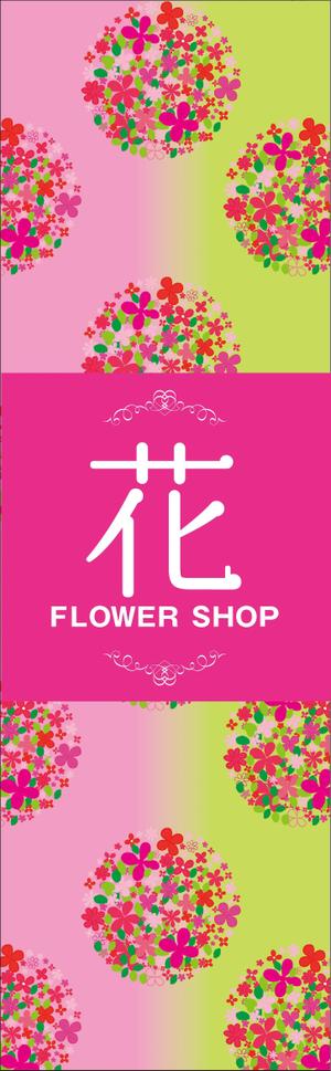 gravelさんの花屋の看板製作への提案