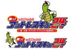 えのもとおさむ (enokorokomo13)さんの【カメキャラクター】鍵・水道・ガラスの緊急駆けつけサービス・企業メインキャラクターの作成への提案