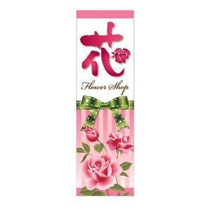 さんの花屋の看板製作への提案