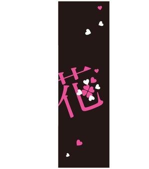 serve2000 (serve2000)さんの花屋の看板製作への提案