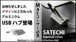 shilo-Fujiさんの楽天市場ショップ・バナー作成依頼への提案