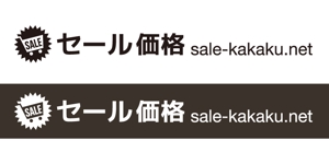 tsujimo (tsujimo)さんのショッピング価格比較サイト「セール価格.net」のロゴへの提案