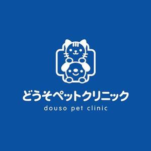 L-design (CMYK)さんの動物病院「どうそペットクリニック」のロゴデザインへの提案