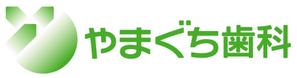 さんの歯科医院ロゴマークの制作依頼への提案