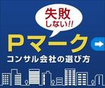 lastOne (vimperatorr)さんのヤフー　イメージ広告用のバナー3種類の作成への提案