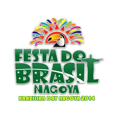 （株）CREON (sombra_y_sol)さんの「FESTA DO BRASIL NAGOYA 2014　名古屋ブラジルフェス2014」イベントタイトルのロゴ作成への提案