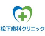 takeyaさんの新規開業する「松下歯科クリニック」のロゴへの提案