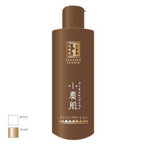 kossa12さんの【急募】タンニングローションのパッケージデザイン緊急募集中！2/5までへの提案