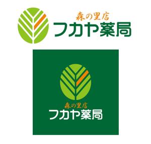 FISHERMAN (FISHERMAN)さんの調剤薬局「フカヤ薬局　森の里店」のロゴへの提案