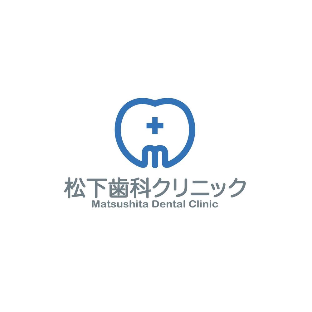 新規開業する「松下歯科クリニック」のロゴ